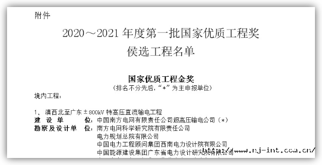 1607488829521795zCoP.png QQ截圖20201209123852.png
